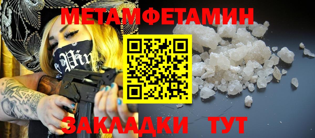 АМФ 98% Котлас