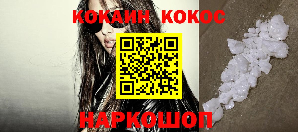 МЕТАДОН Котлас