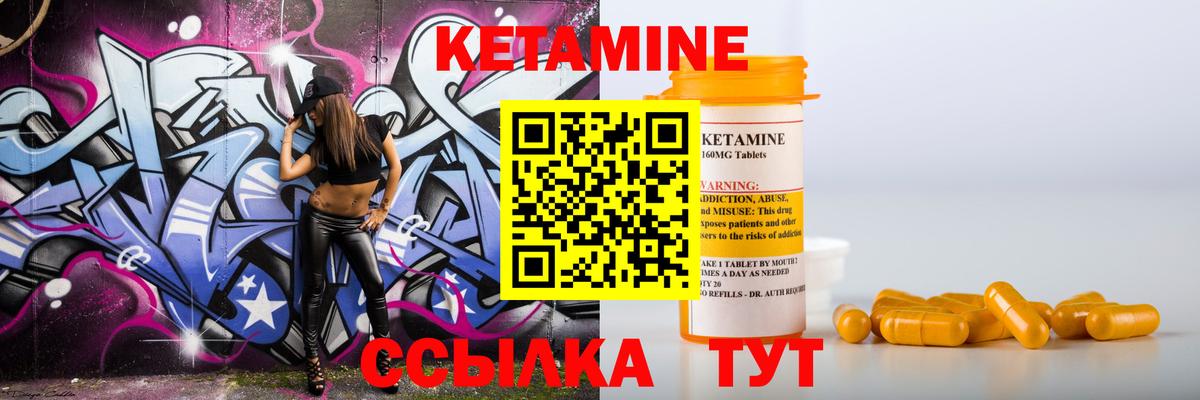 Котлас  МЕТАДОН  Каннабис  Вход с VPN  ГАШИШ  Гашиш  МЕФ кристаллы 