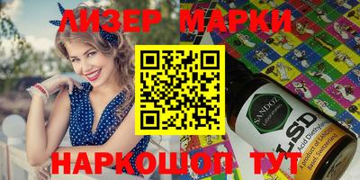 mdma Кандалакша
