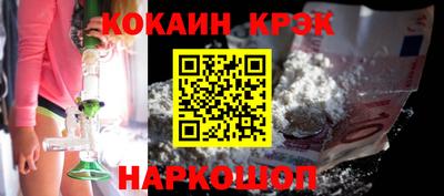 мефедрон мука Канаш