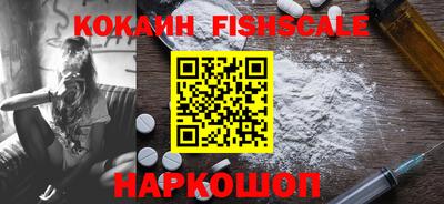 мефедрон мука Канаш