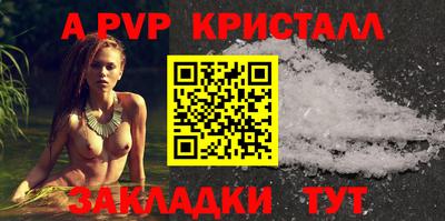 мефедрон мука Канаш