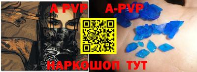 мефедрон мука Канаш