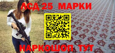 дмт Камышлов