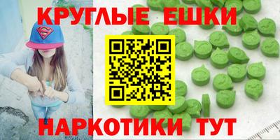 мефедрон мука Канаш