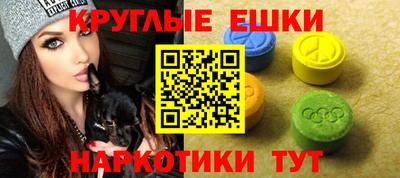 мефедрон мука Канаш