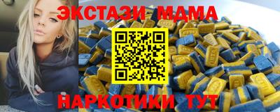 дмт Камышлов