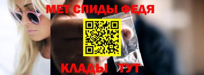 мефедрон мука Канаш