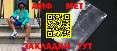 мефедрон мука Канаш