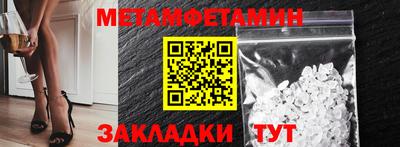 мефедрон мука Канаш