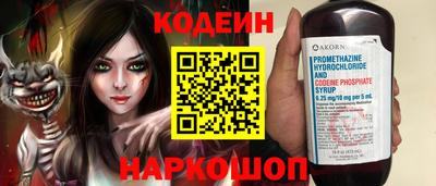 мефедрон мука Канаш