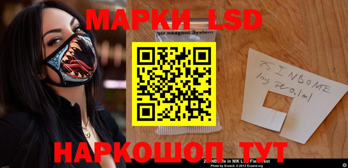 LSD-25 экстази кислота  Вход с VPN  LSD-25 экстази ecstasy  ЛСД экстази  Котлас 