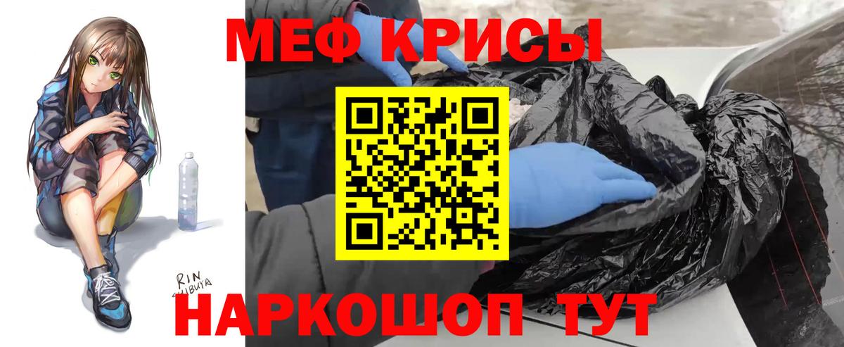 МЕФ VHQ  Вход с VPN  Меф  Котлас 