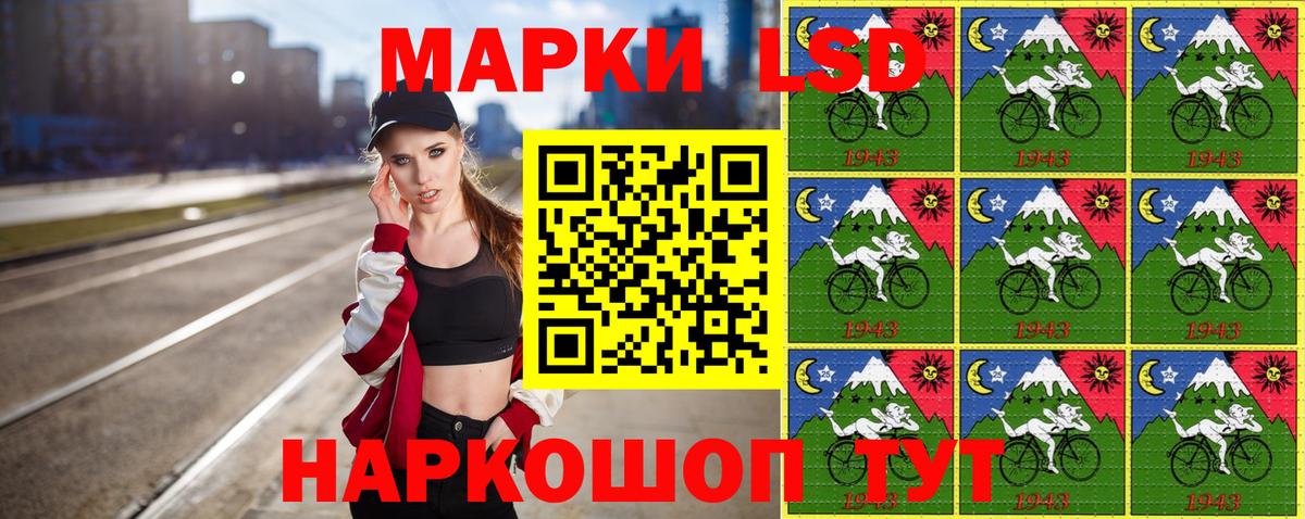 Марки NBOMe 1,5мг  Вход с VPN  Котлас 