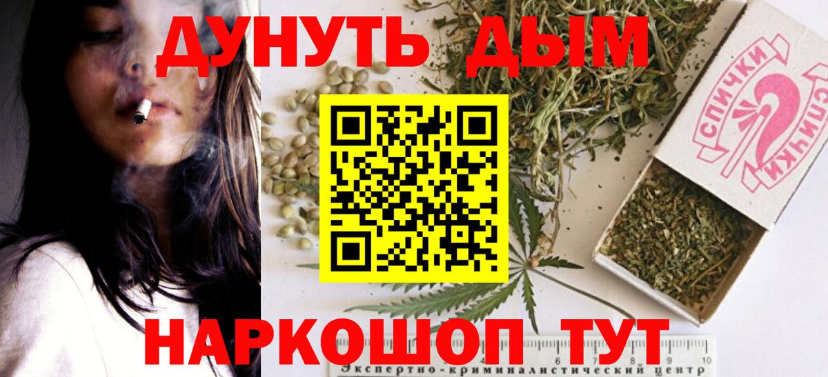 Конопля SATIVA & INDICA  МАРИХУАНА индика  Котлас  Шишки марихуана Ganja  Вход с VPN 